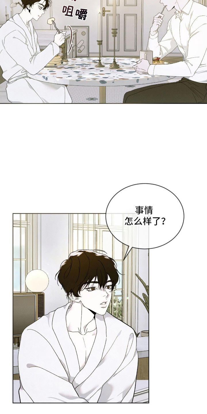 物种起源达尔文漫画,第19章：只需等待3图