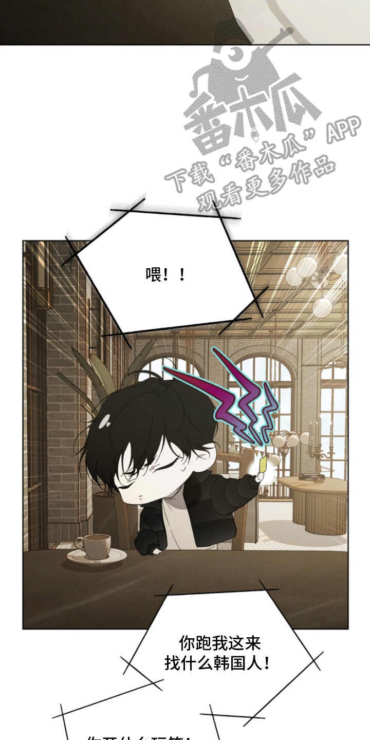 物种起源达尔文漫画,第11章：名片4图