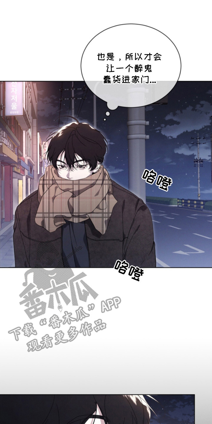 物种起源达尔文漫画,第17章：搭讪4图