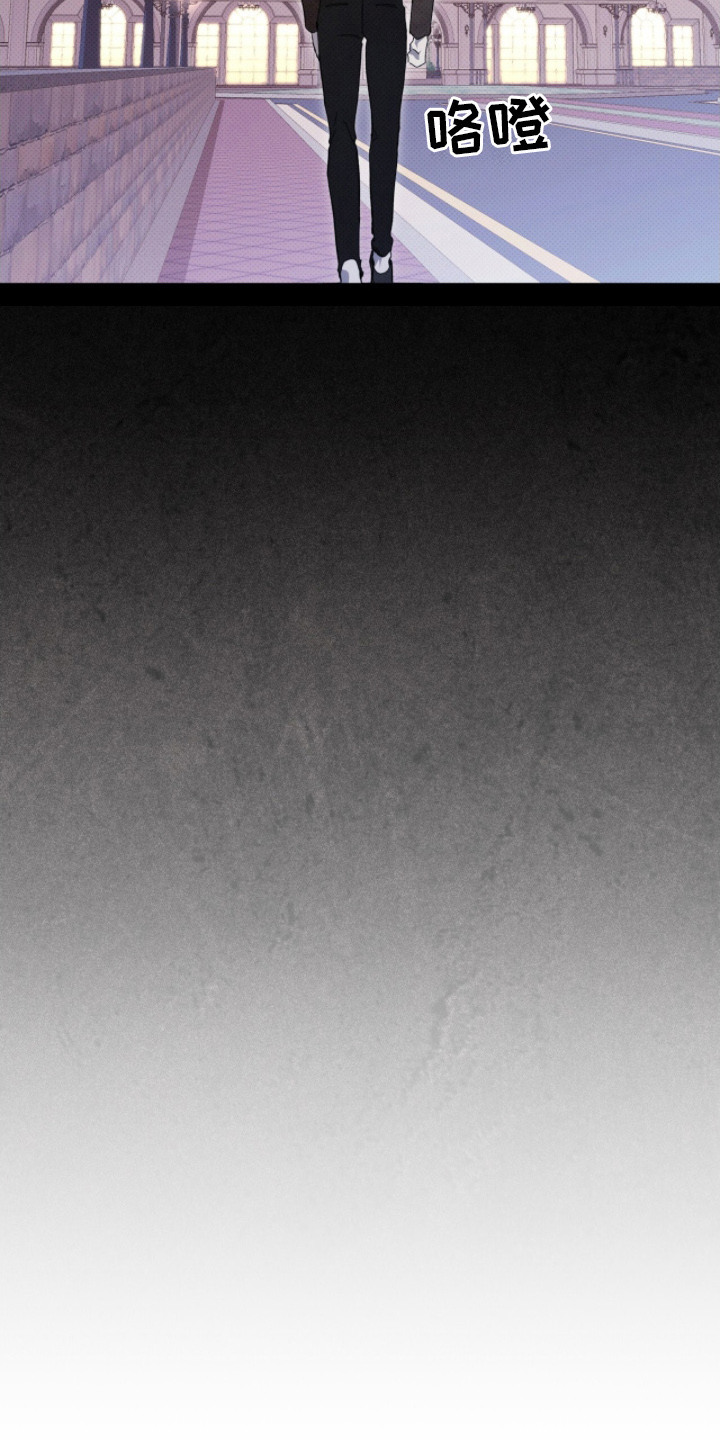 物种起源达尔文漫画,第17章：搭讪1图