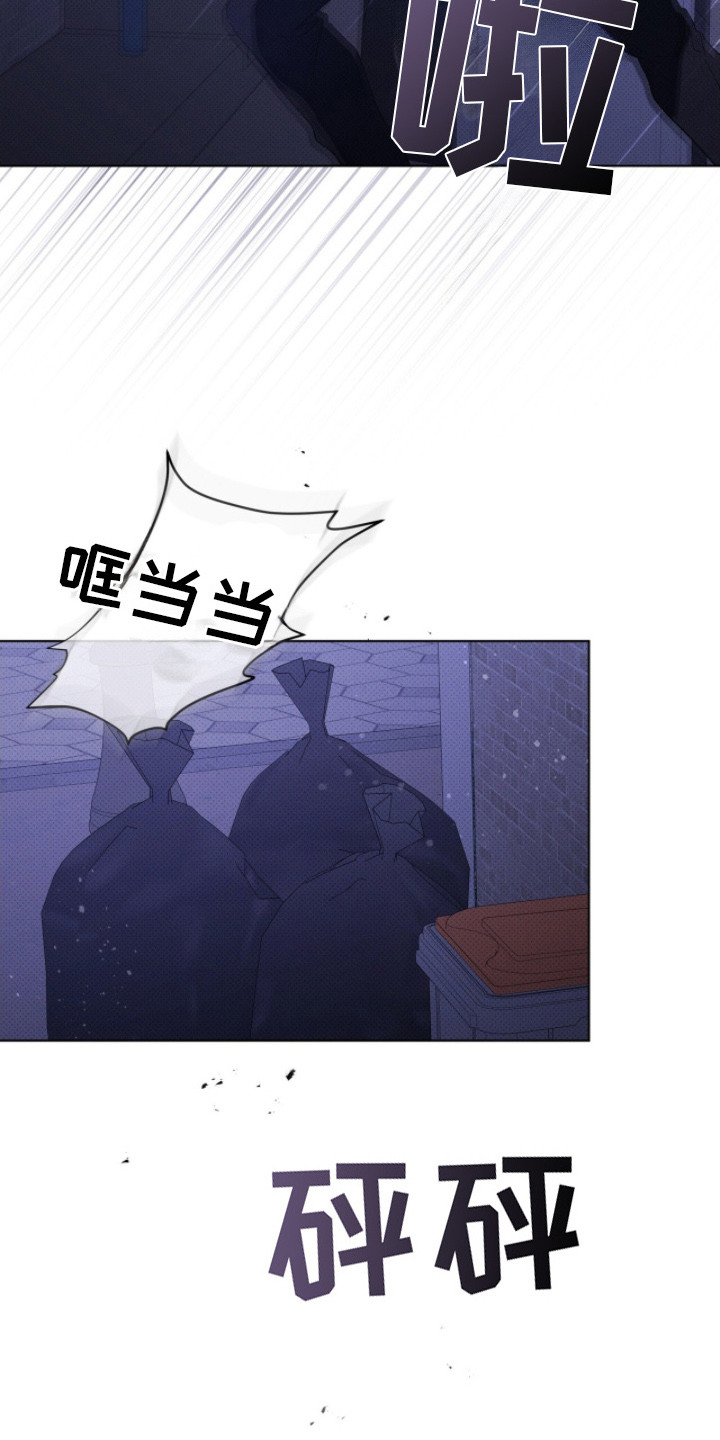 物种起源达尔文漫画,第18章：打哭了1图