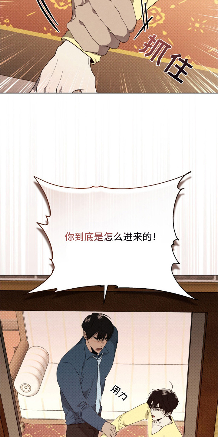 第16章：军工商2