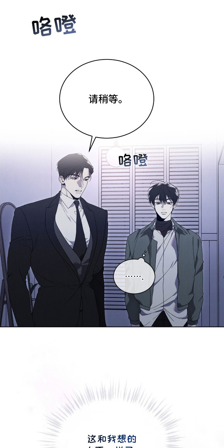 第14章：目标一致1