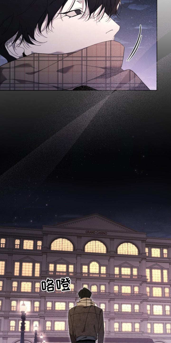 物种起源达尔文漫画,第17章：搭讪5图