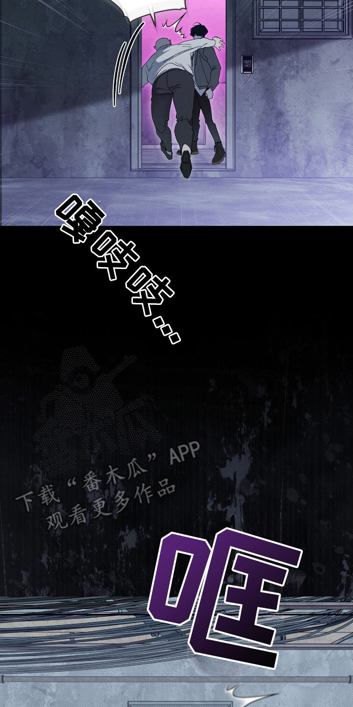 第6章：偷袭2
