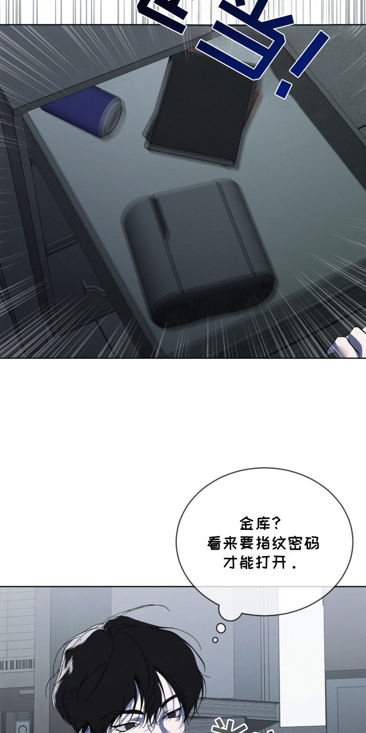 第10章：另一拨人3