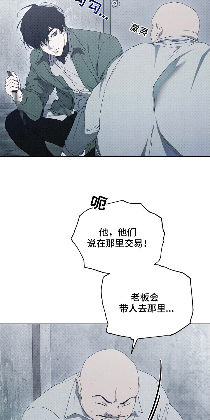 第7章：逃离3