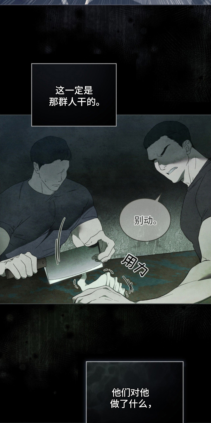 物种起源达尔文漫画,第4章：指点5图