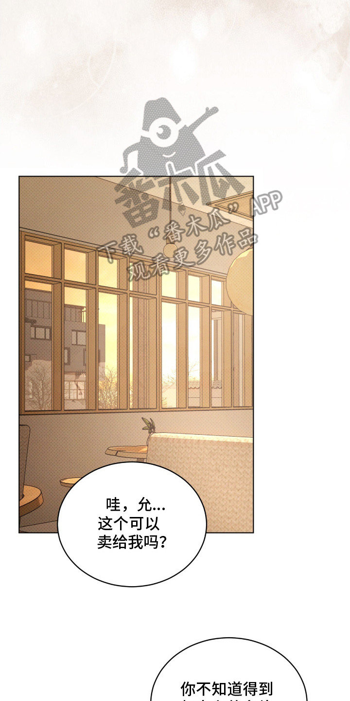 第12章：打听3