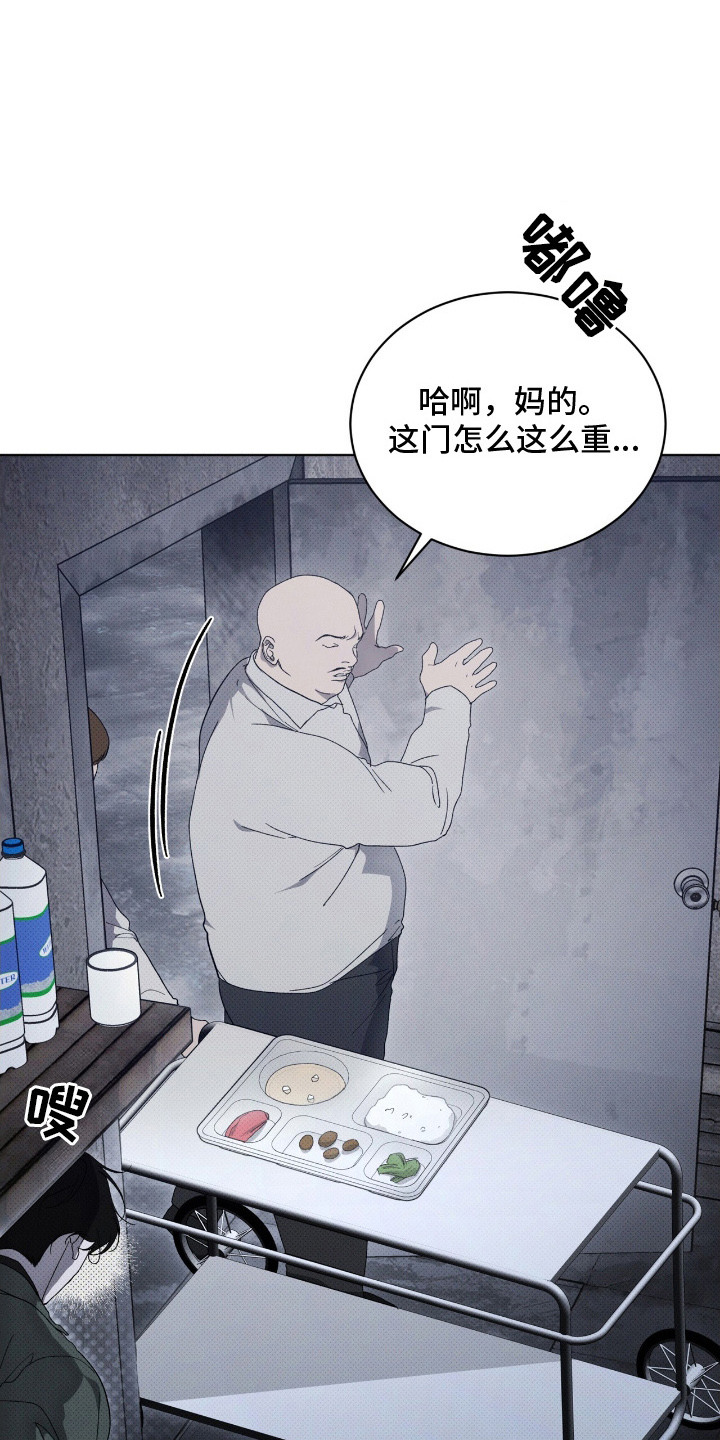 第6章：偷袭0