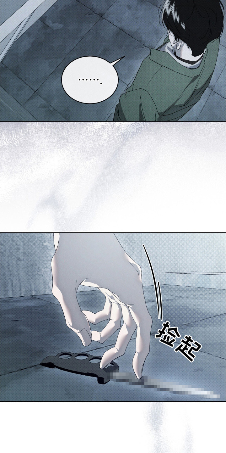 物种的演变过程漫画,第6章：偷袭4图