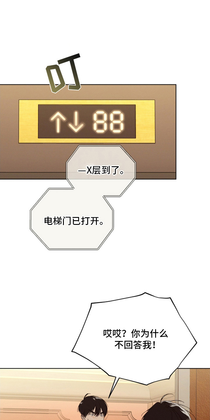 第16章：军工商0