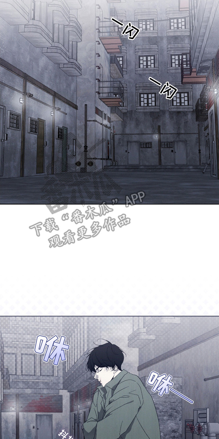 物种的进化漫画,第7章：逃离4图