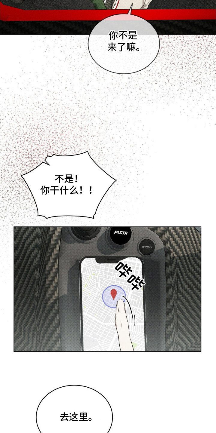 第21章：很好拿捏3