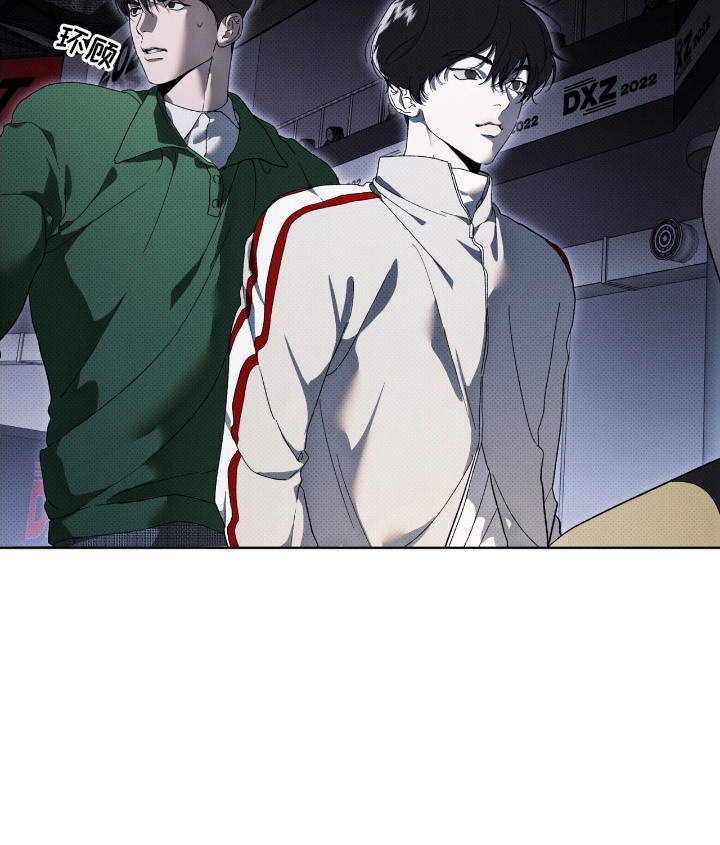 物种的独特作用漫画,第22章：木吉他咖啡厅1图