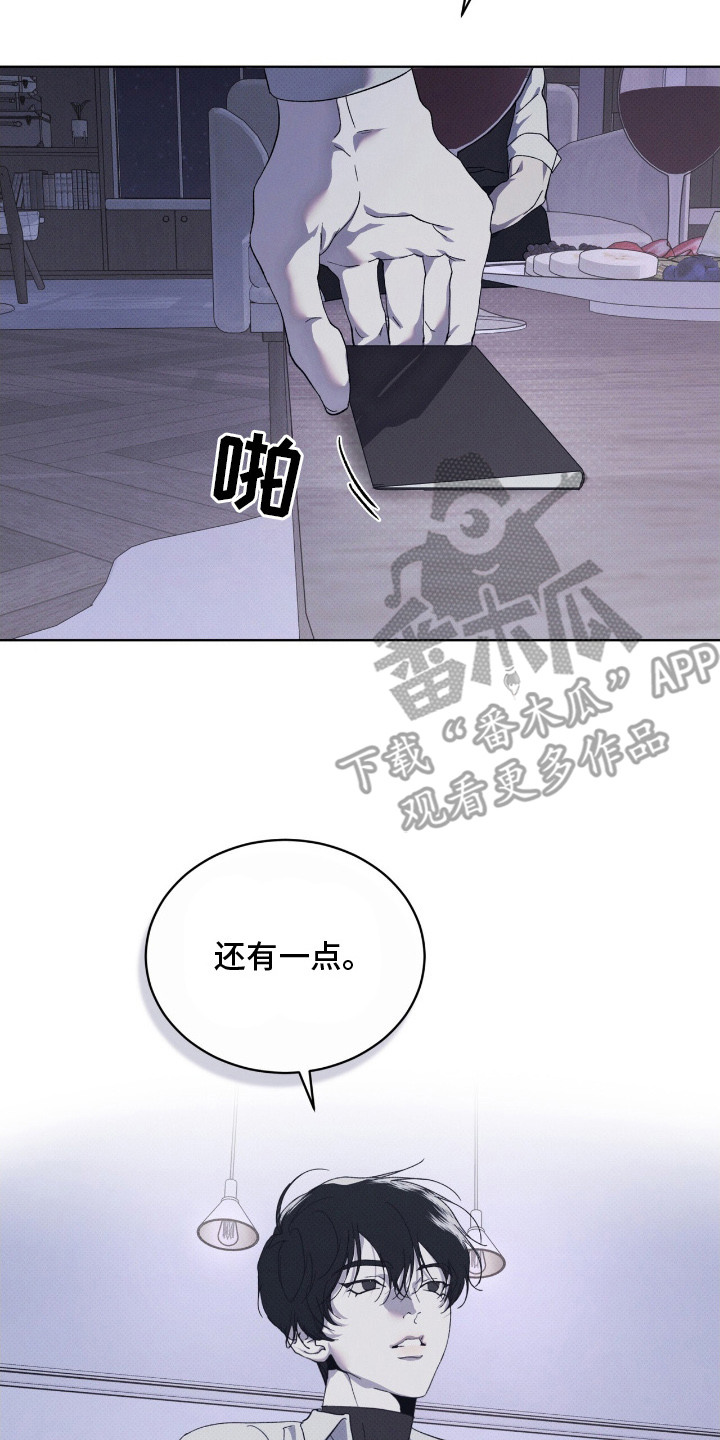 物种起源达尔文漫画,第14章：目标一致5图