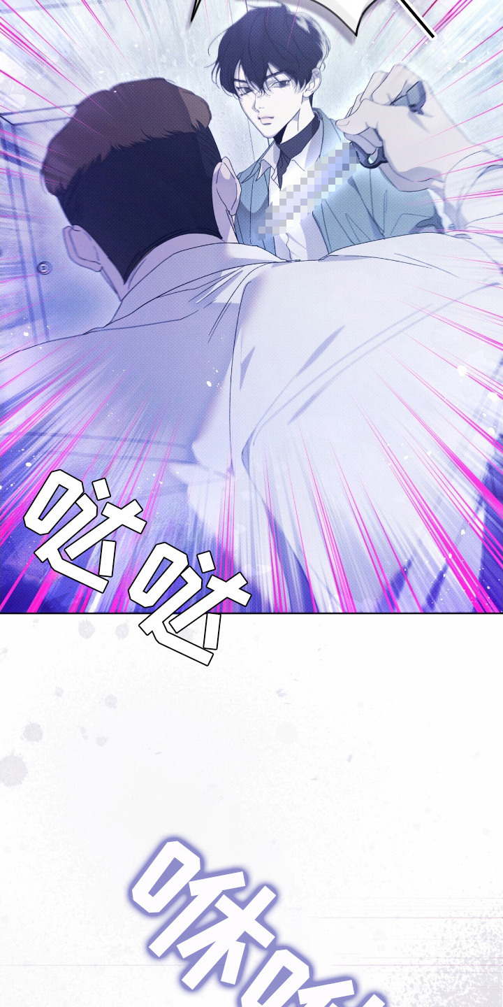 物种的演变过程漫画,第6章：偷袭1图