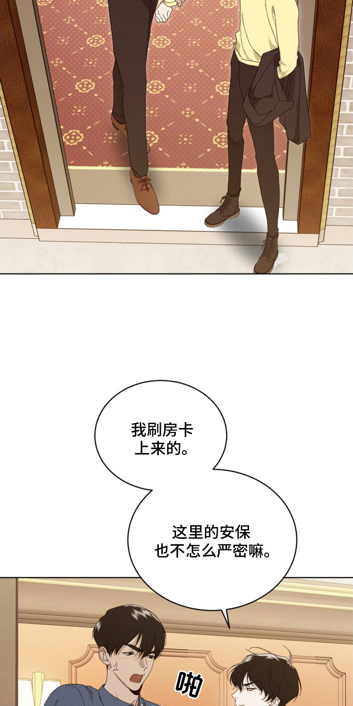 第16章：军工商3