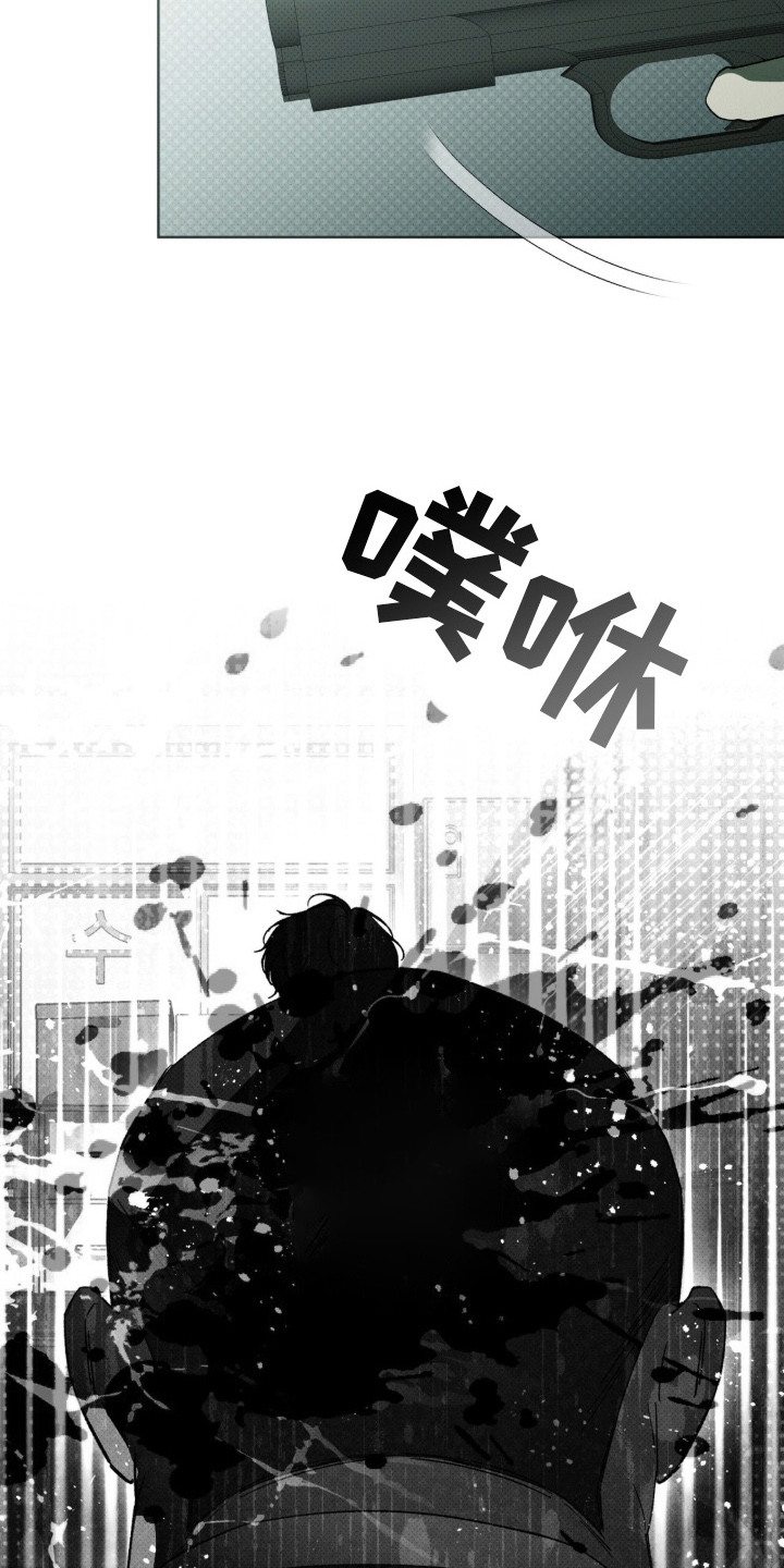 物种起源达尔文漫画,第9章：复仇2图