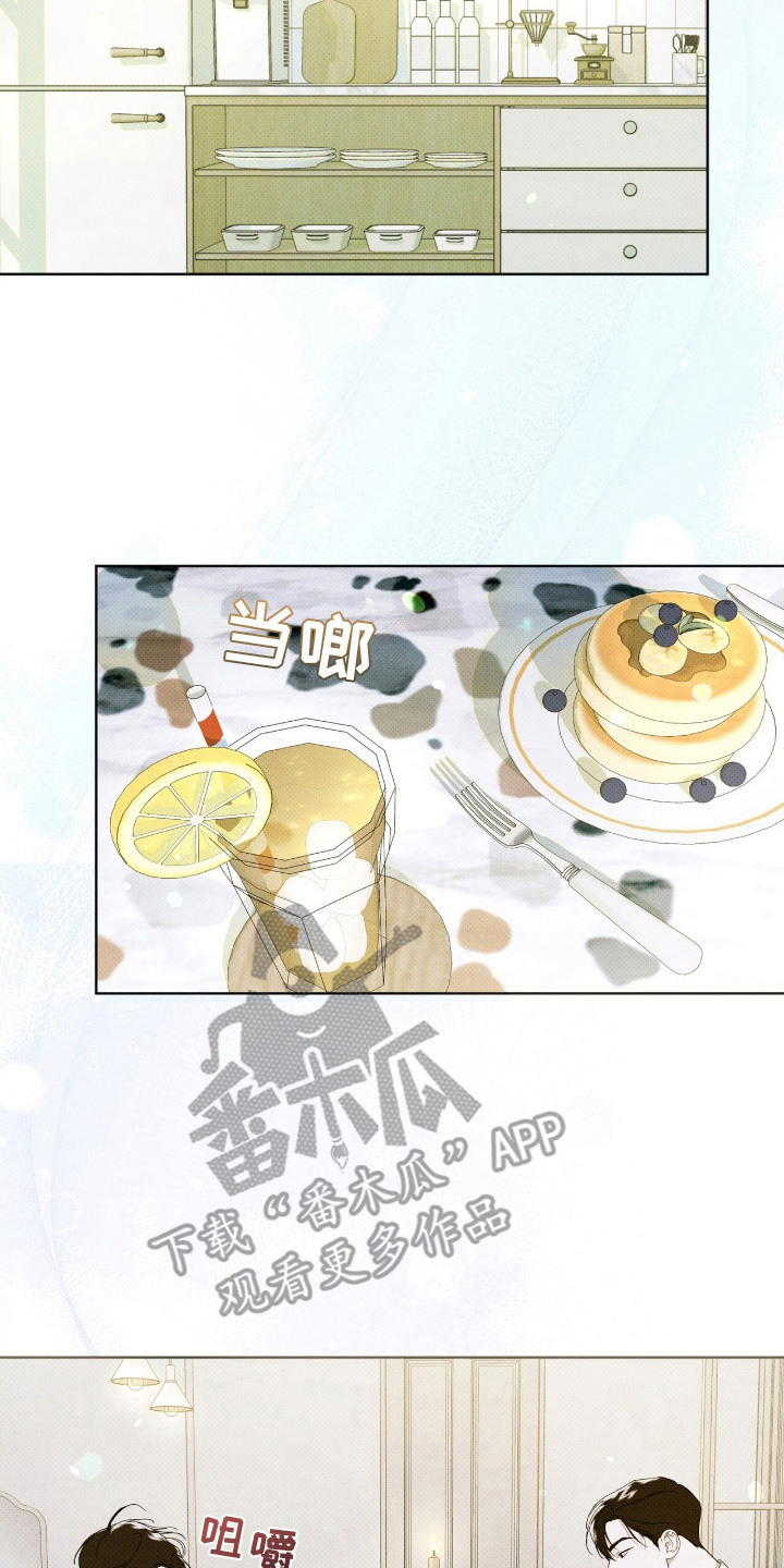 物种起源达尔文漫画,第19章：只需等待2图