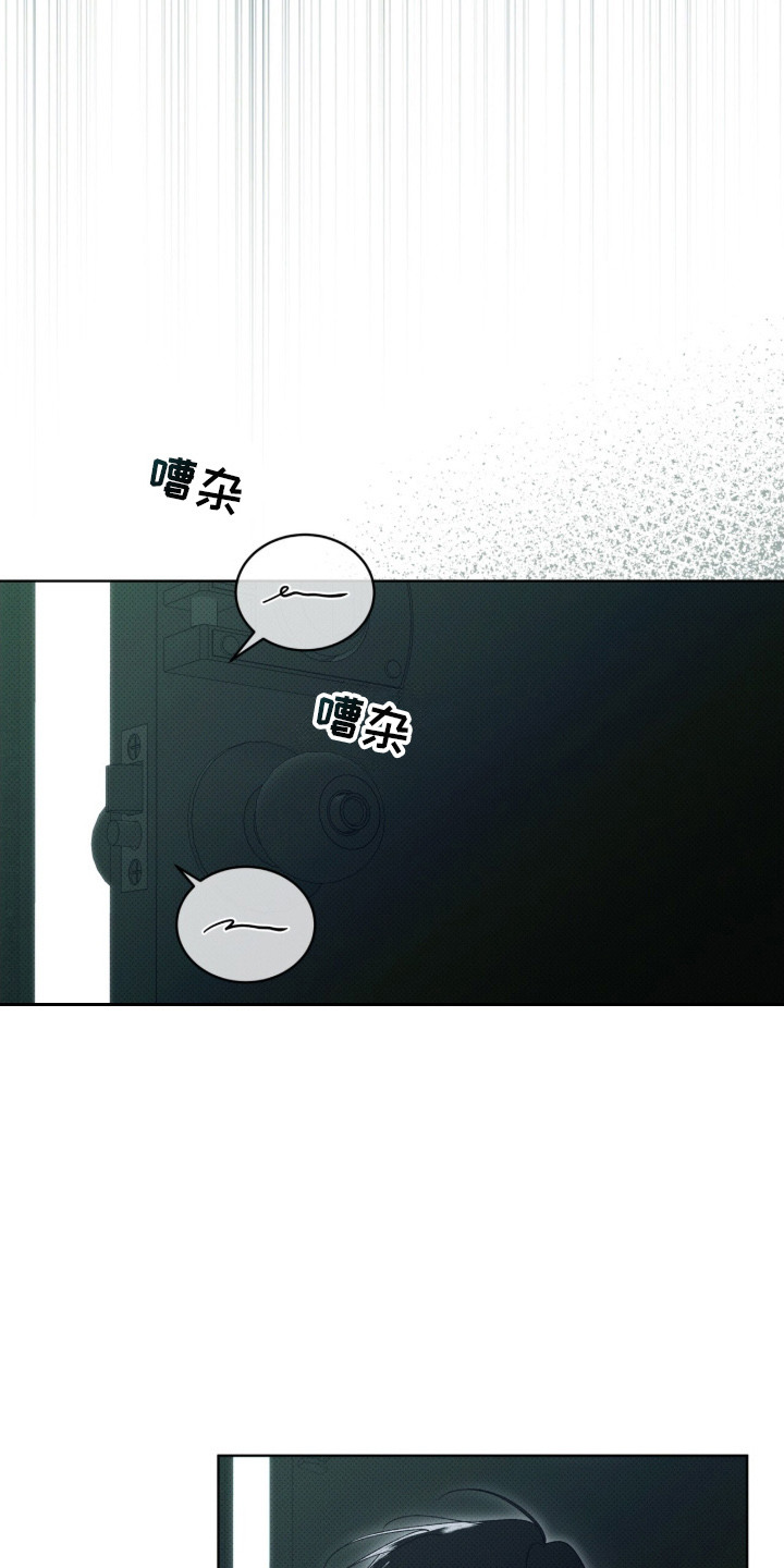 物种的单词怎么记漫画,第8章：潜入3图