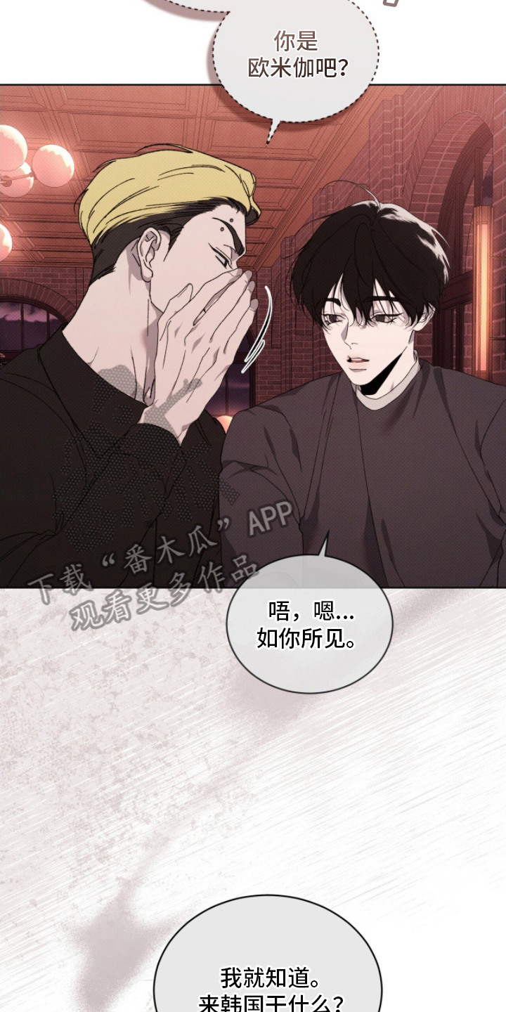 第18章：打哭了1