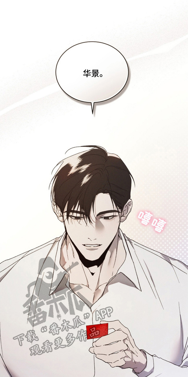 第20章： 拜托你了3