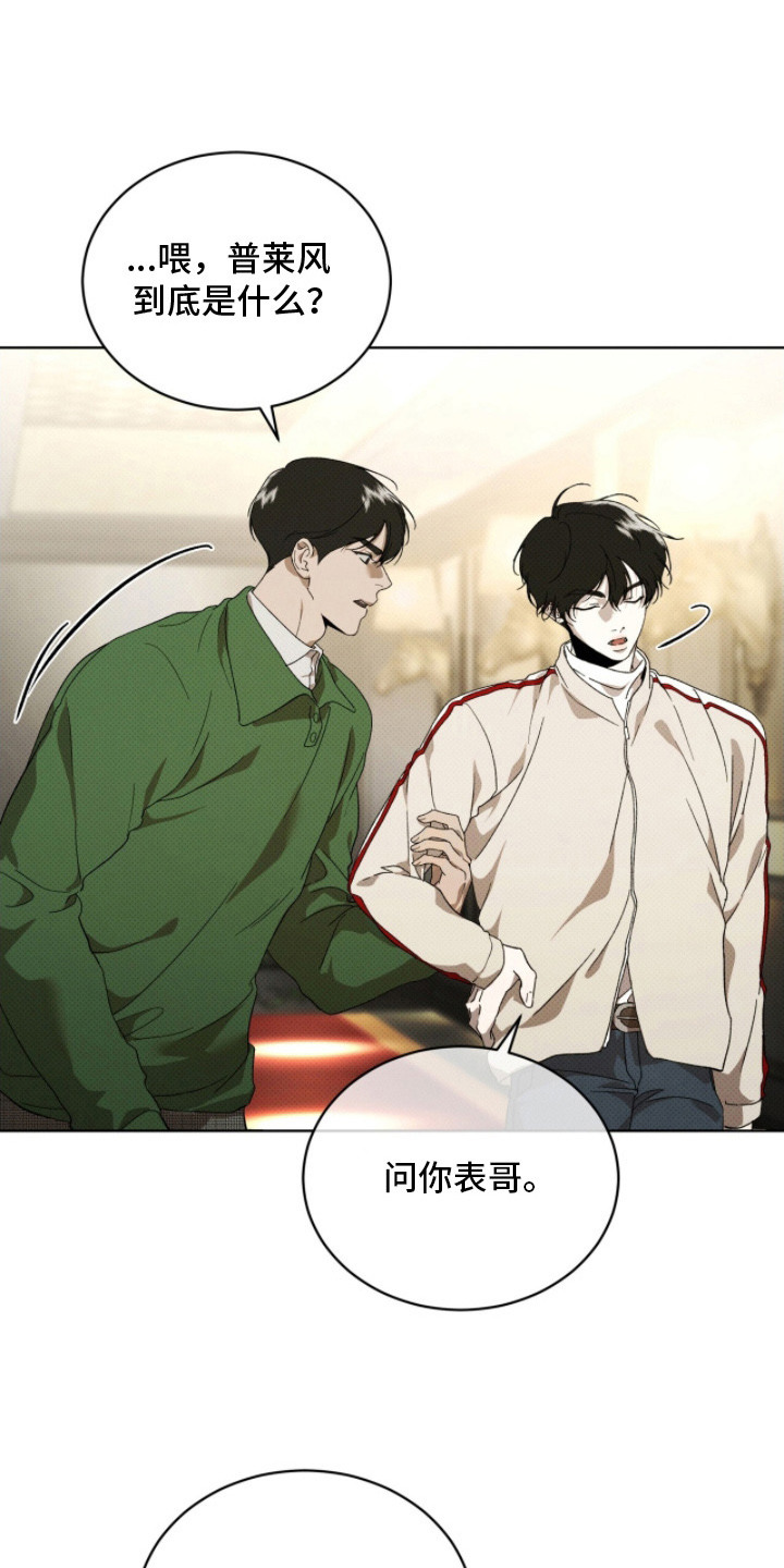 第25章：先回去吧0