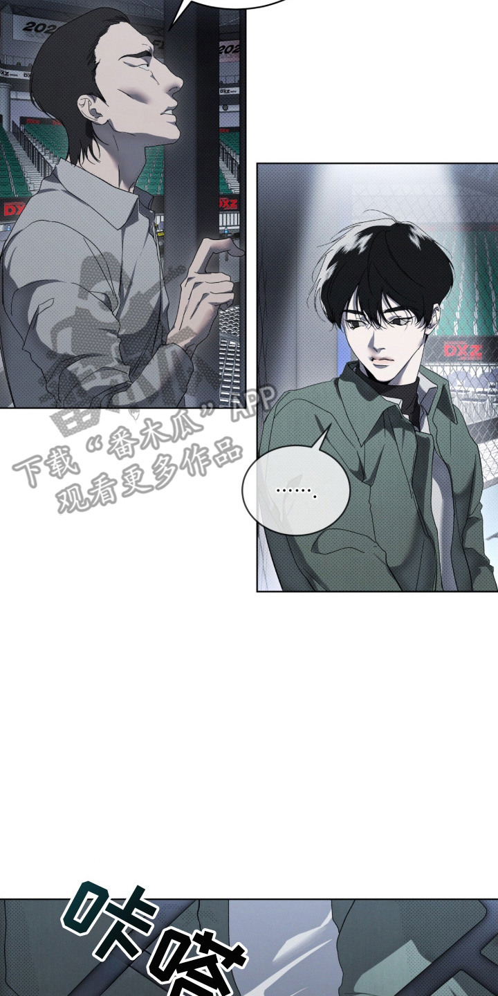 物种的进化漫画,第1章：地下拳击场2图