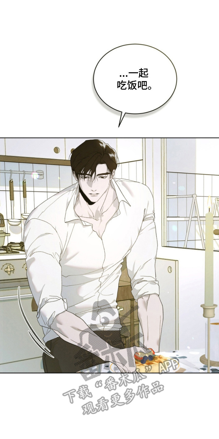 第19章：只需等待3