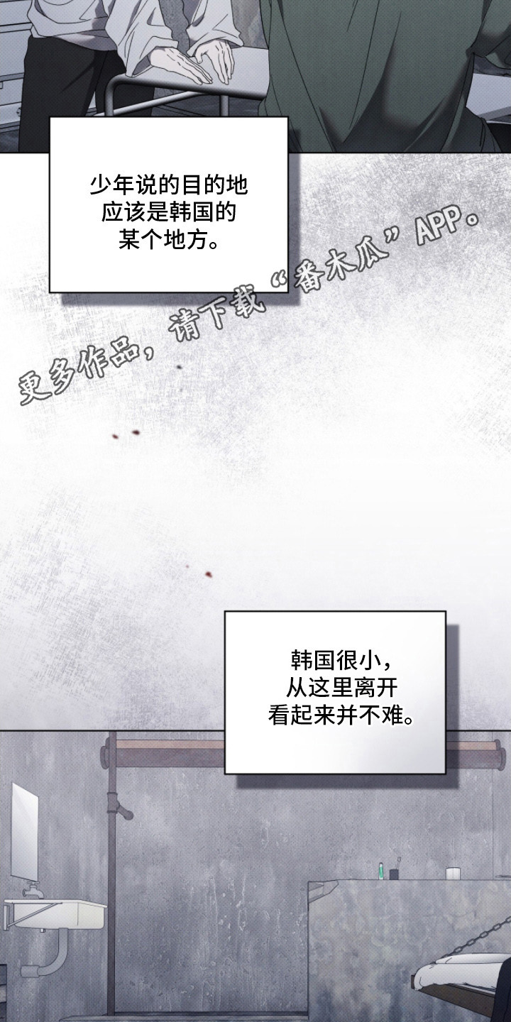 第5章：最后一次见面0