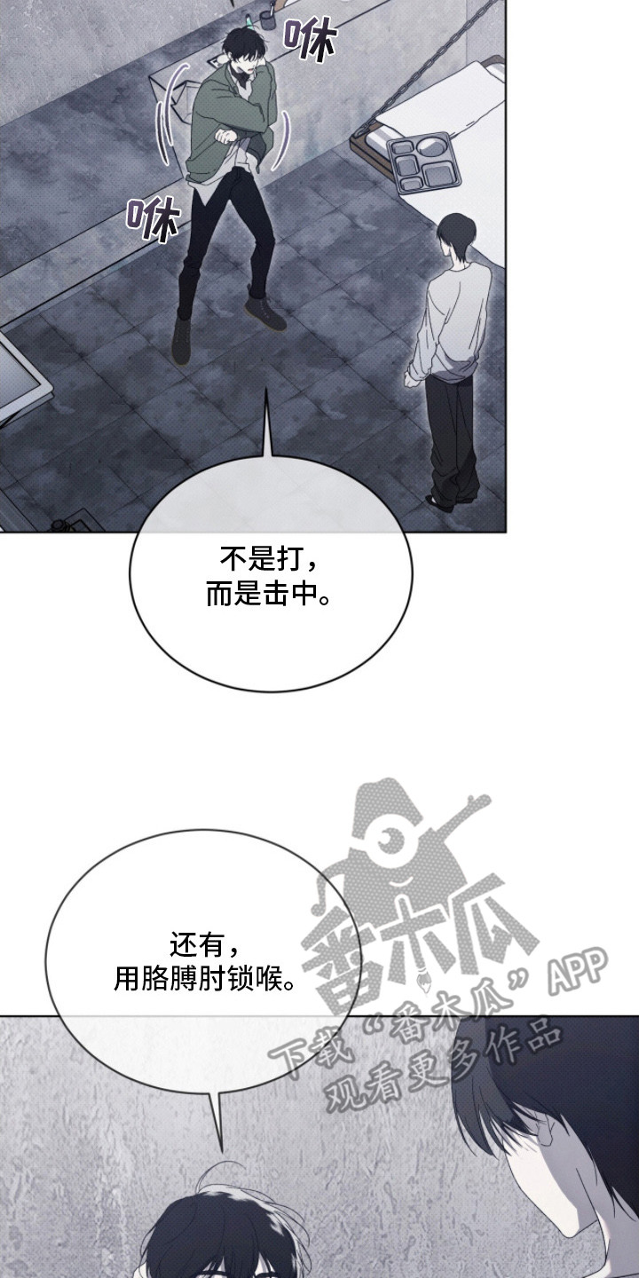 物种起源达尔文漫画,第4章：指点5图