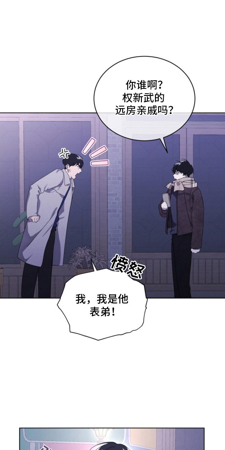 第19章：只需等待0