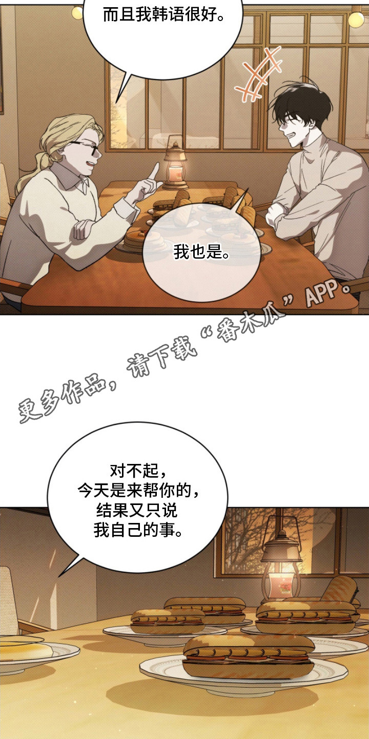 第12章：打听0
