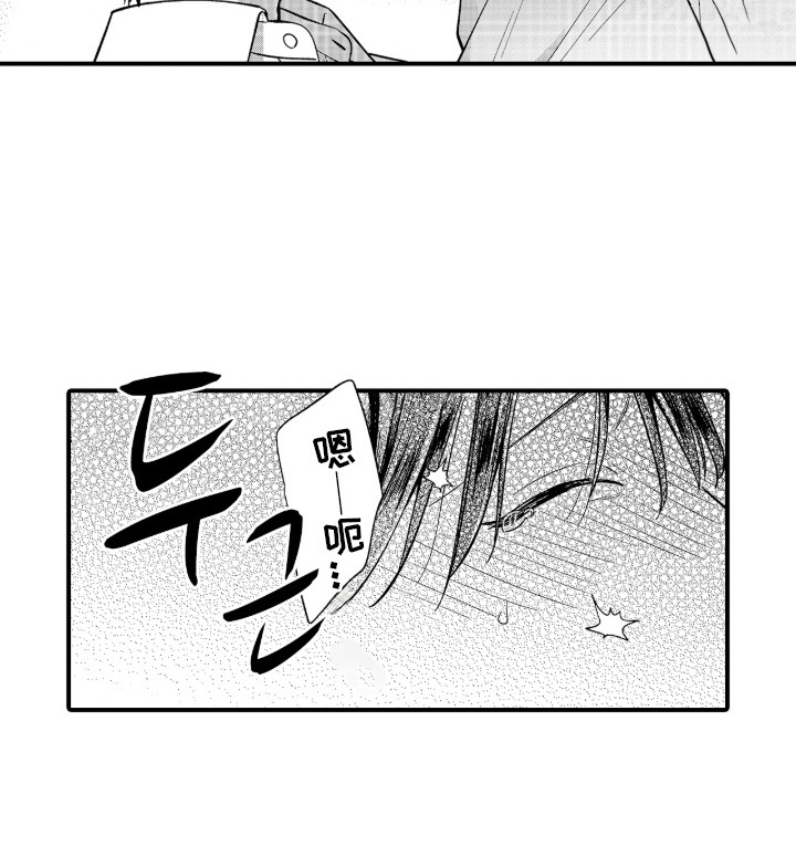 解压药图片漫画,第3章：舒缓压力1图