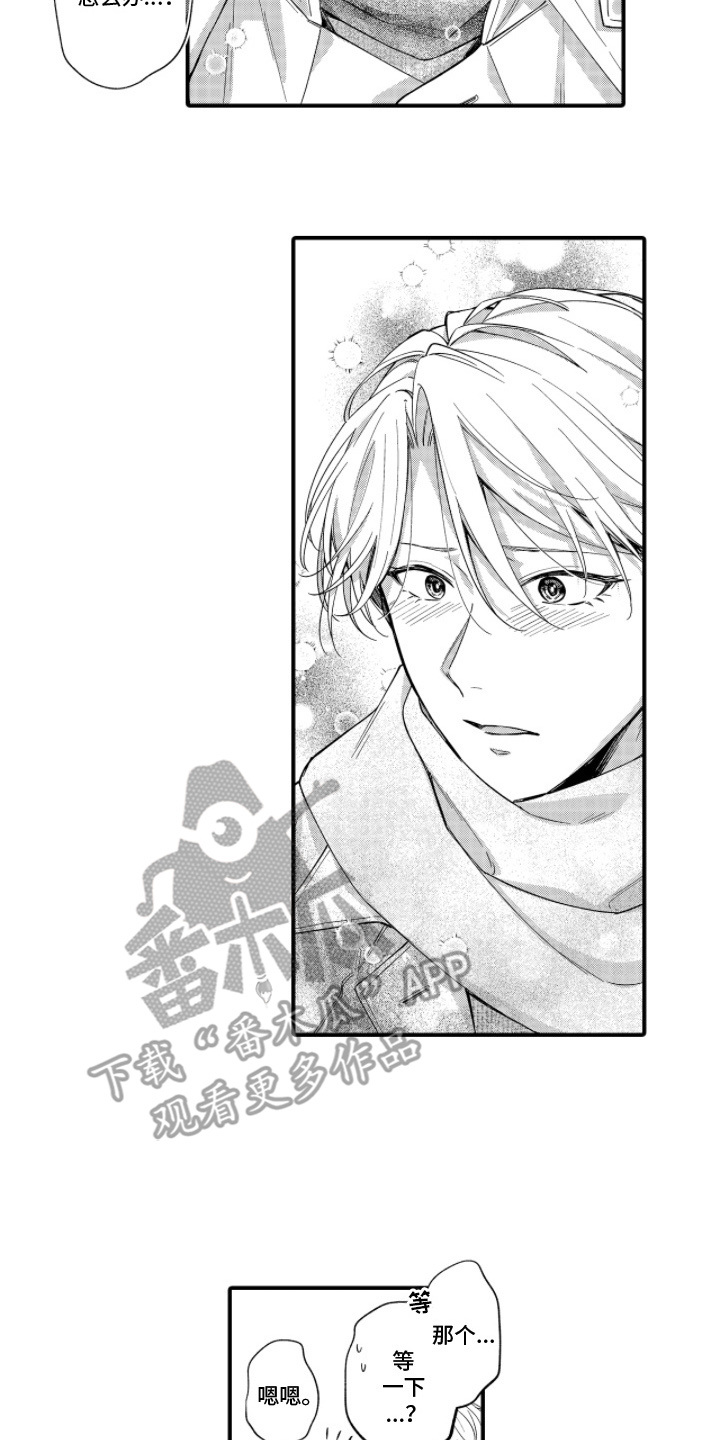 解压锤子通关攻略漫画,第19章：哭诉4图