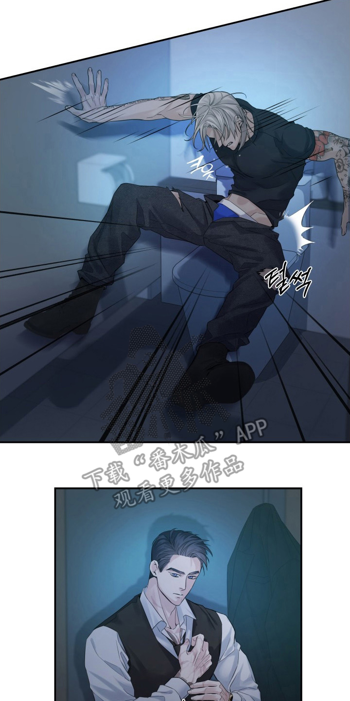 直男误闯黄瓜攻略漫画,第4章：抓紧办事1图