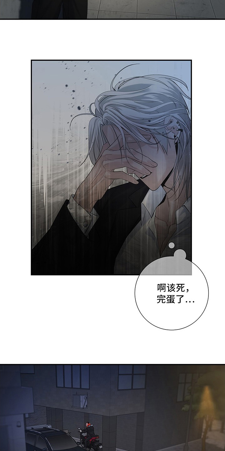 直男误闯黄瓜攻略漫画,第5章：怪物4图