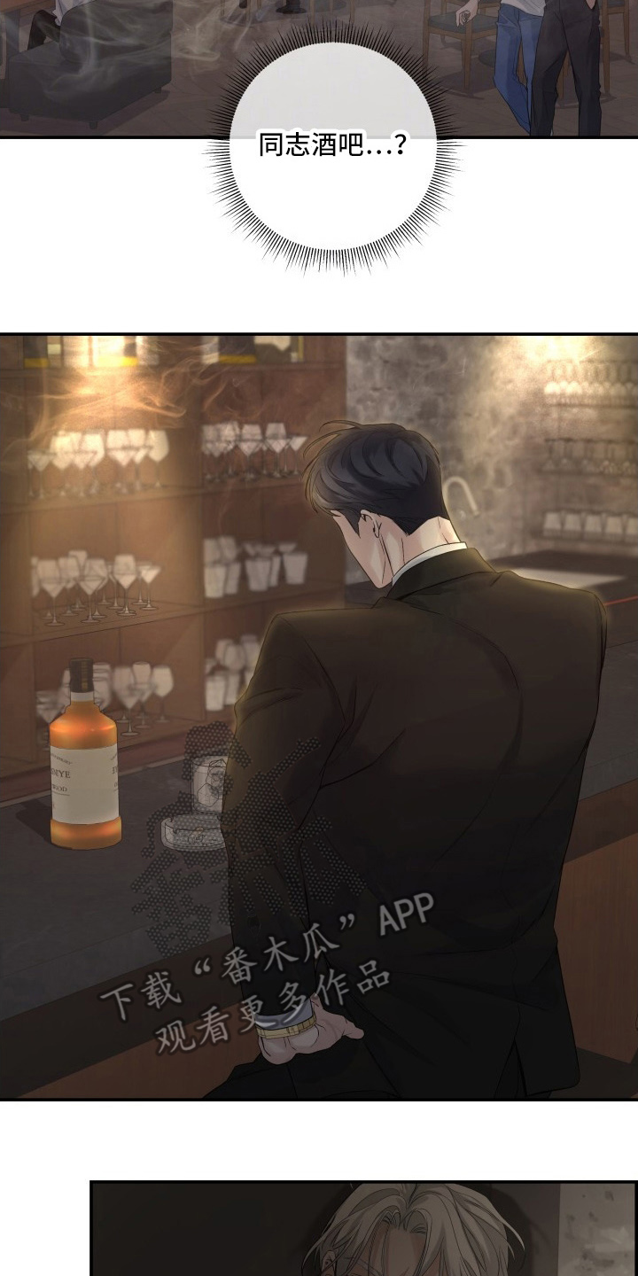 直男误闯黄瓜攻略漫画,第2章：测试一次4图