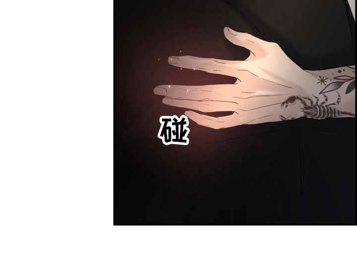 直男误闯黄瓜攻略漫画,第2章：测试一次4图