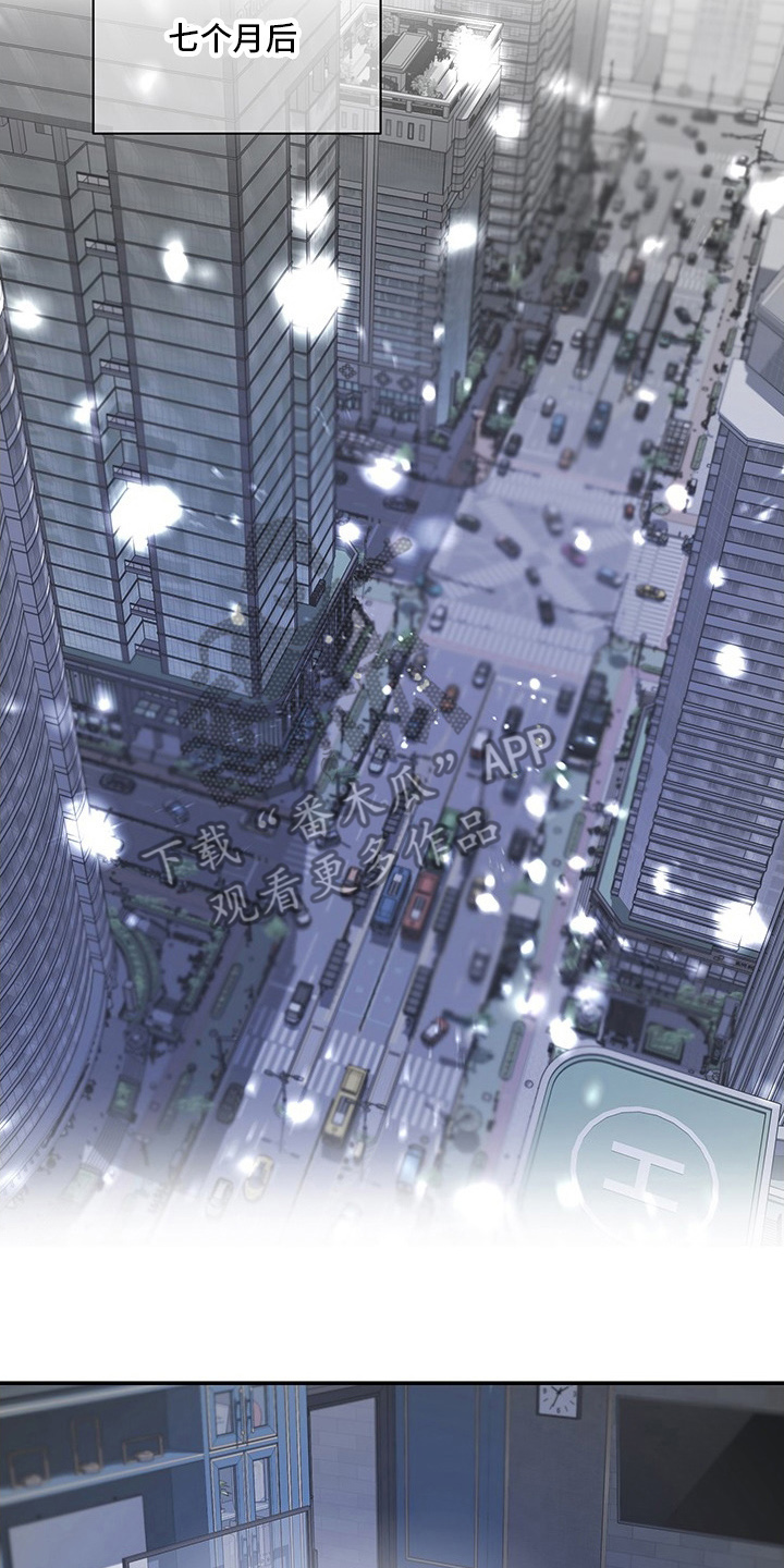 直男误闯黄瓜攻略漫画,第10章：大惊小怪1图