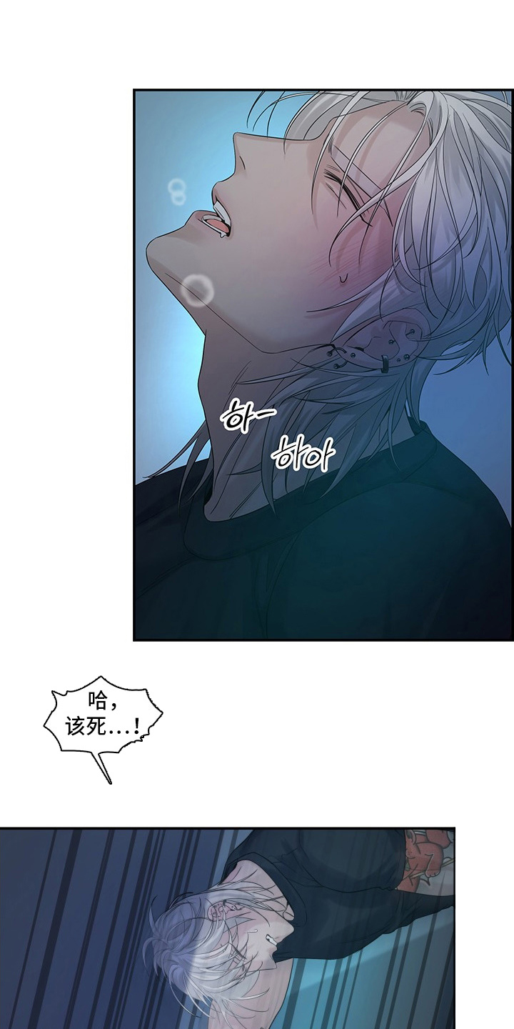 直男误闯黄瓜攻略漫画,第4章：抓紧办事5图