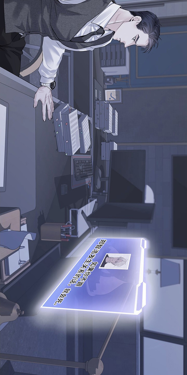 直男误闯黄瓜攻略漫画,第10章：大惊小怪5图