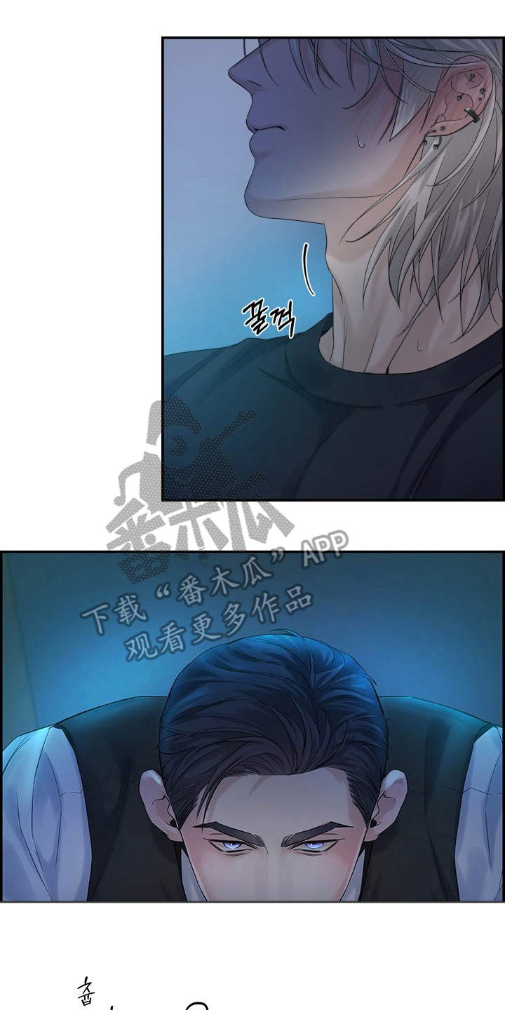 直男误闯黄瓜攻略漫画,第4章：抓紧办事3图