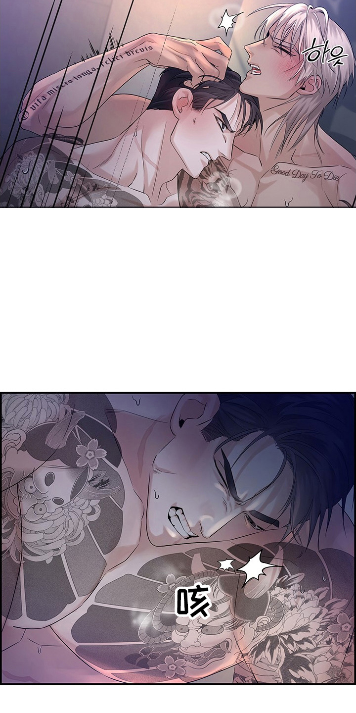 直男误闯黄瓜攻略漫画,第12章：别看我眼色4图