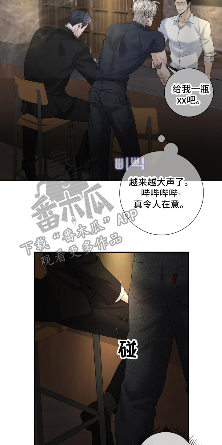 直男误闯黄瓜攻略漫画,第2章：测试一次1图