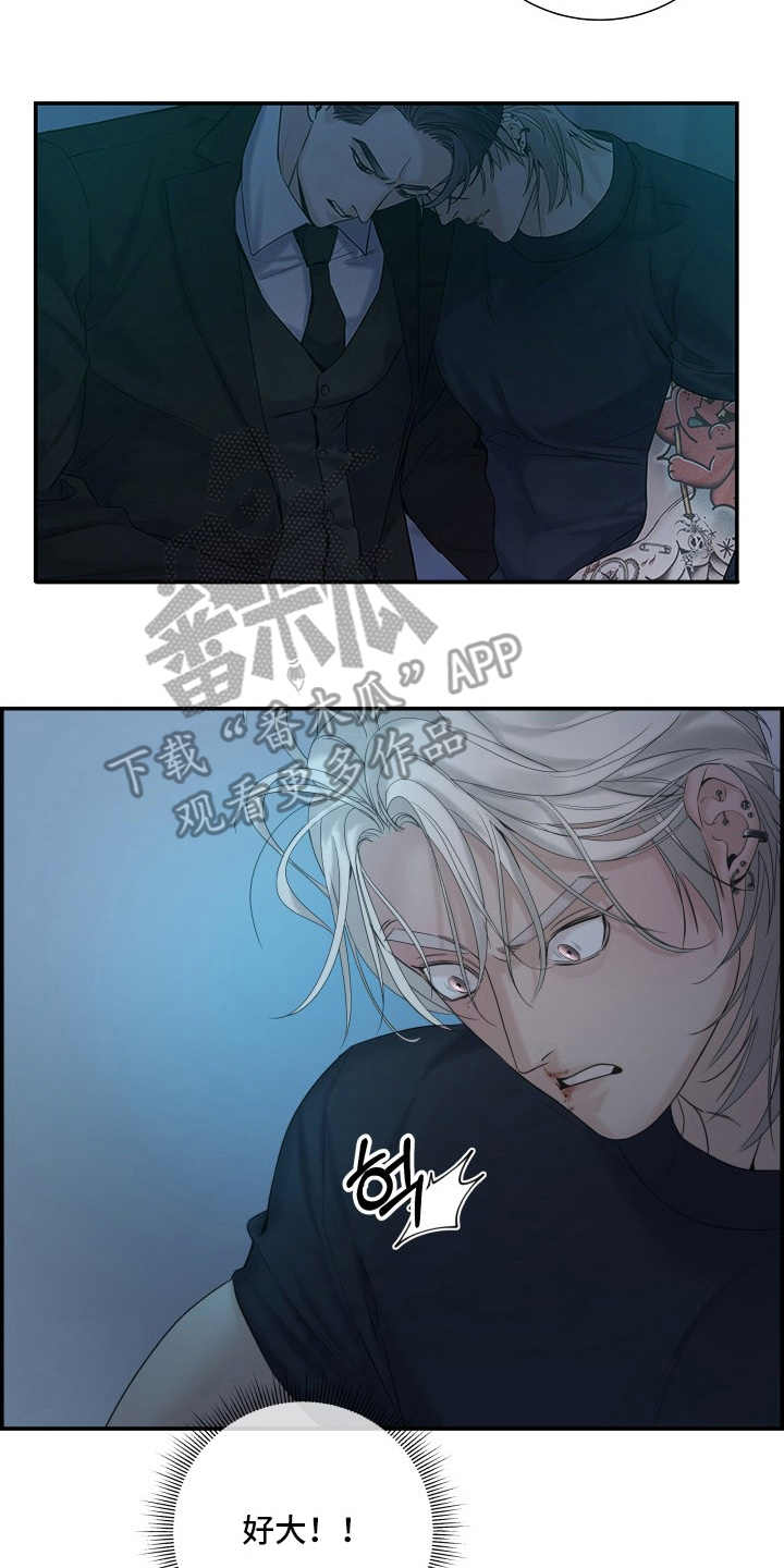 直男误闯黄瓜攻略漫画,第3章：这不对吧1图