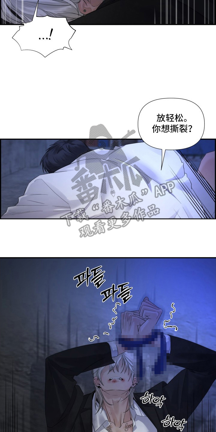 直男误闯黄瓜攻略漫画,第9章：没开玩笑4图