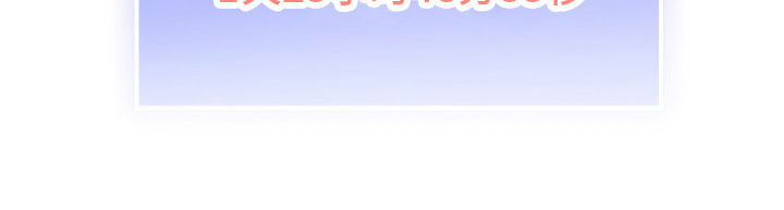 直男误闯黄瓜攻略漫画,第3章：这不对吧5图