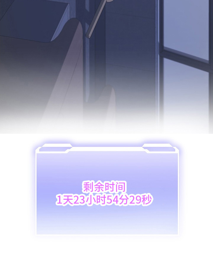 直男误闯黄瓜攻略漫画,第10章：大惊小怪1图